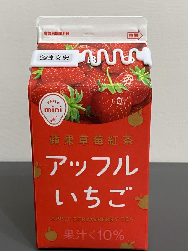 Hangable Milk Carton Name Tag