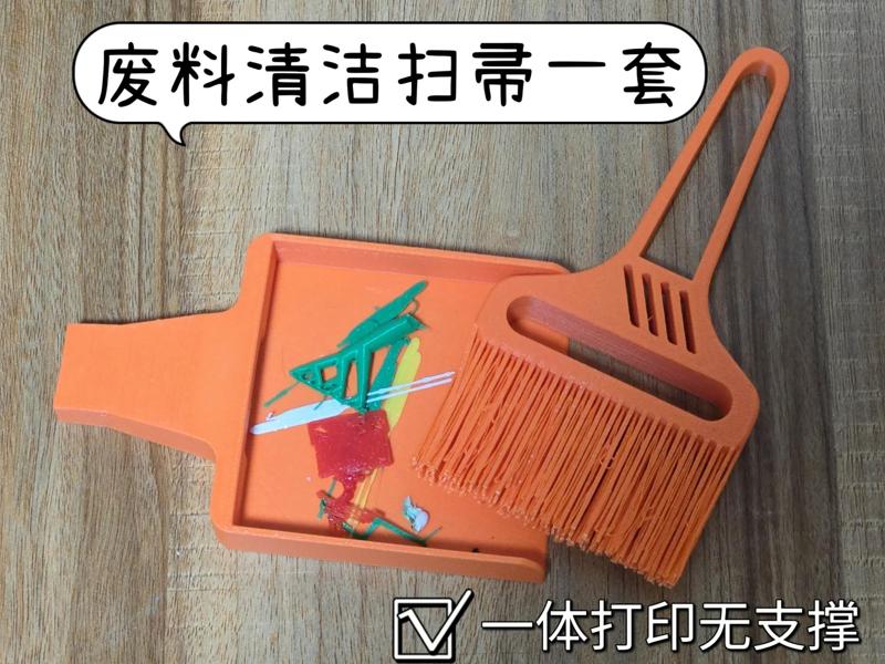 Desktop Cleaning Brush Set