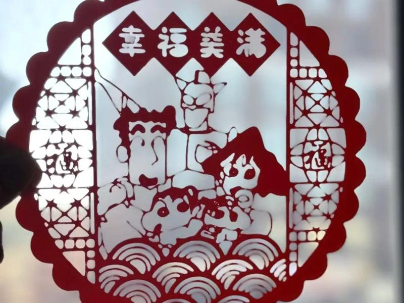 Crayon Shin-chan Family Portrait Window Decoration