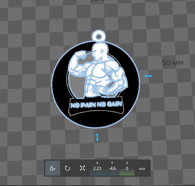 Keychain/Мedal Muscle Man No Pain No Gain