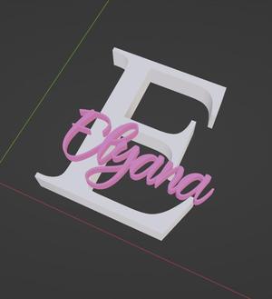 LETTER E WITH NAME ELYANA