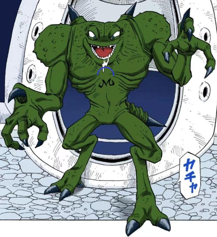 YAKON DBZ