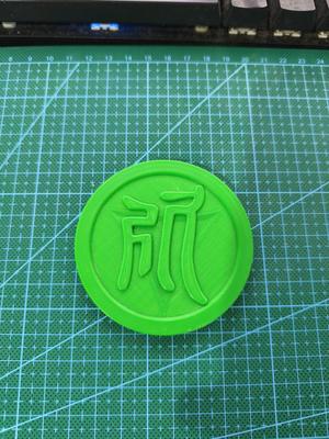 Genshin impact Fortune Coin