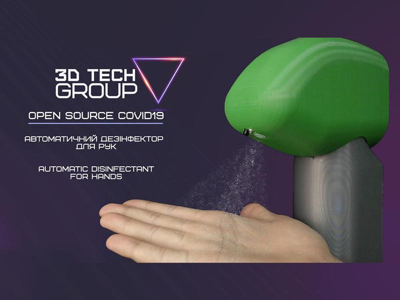 Automatic hand disinfector. Version Tukan