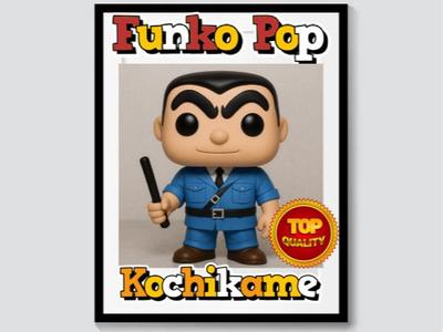 Funko Pop Kochikame