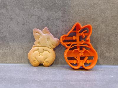 Cute dog cookie cutter