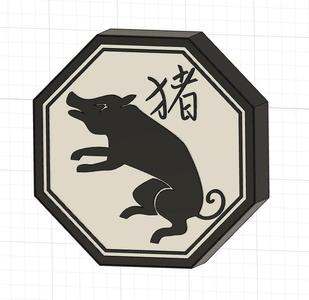 LAMP CHINESE ZODIAC SIGN - PIG