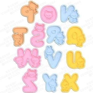 Cute animals alphabet N-Z cookie cutter set of 13