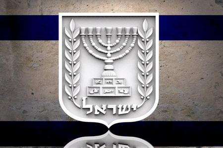 COAT OF ARMS OF ISRAEL