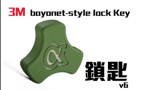 Key Wrench for 3M 6200 Mask 