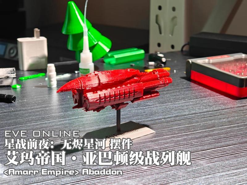 EVE online: Echoes of the Fall Abaddon-class (Angel-class) Battleship model from the Amarr Empire