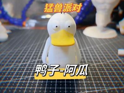 “Party Animals” – Little Duck – Agua