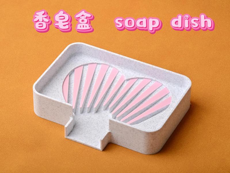 Heart Soap Dish