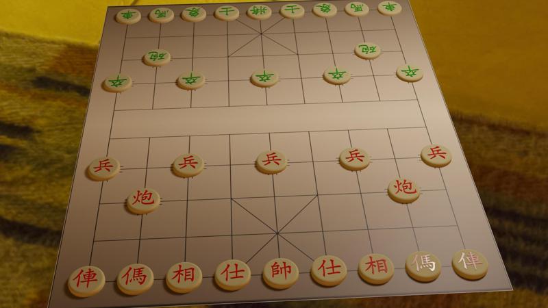 Xiangqi-2