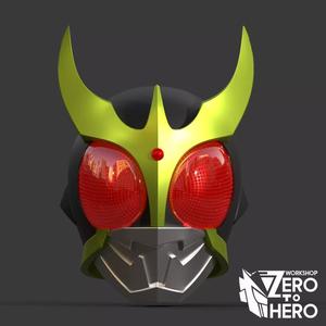 Kamen Rider Kuuga Helmet