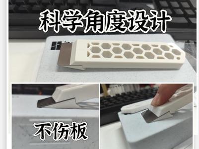 Upgrade your build plate scraper today! Essential tool for every 3D printer.