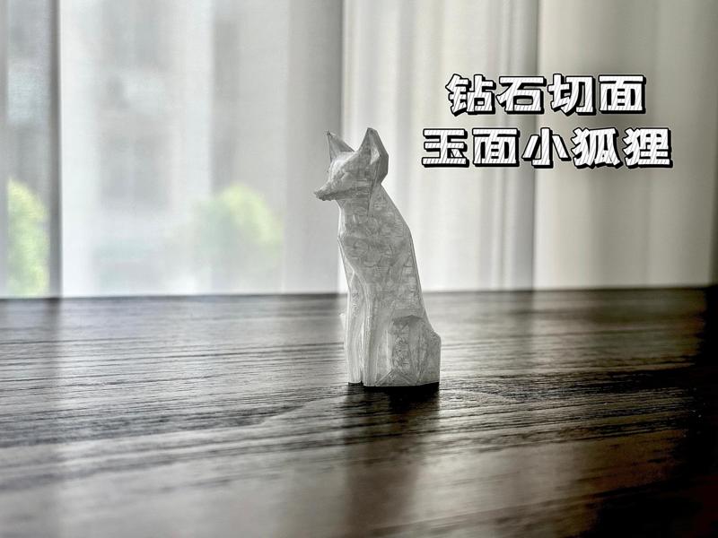 Diamond-cut Jade Fox, Exquisite Artistic Flair