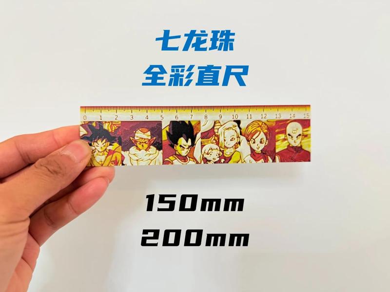 Dragon Ball themed ruler 150-200mm (no AMS required)