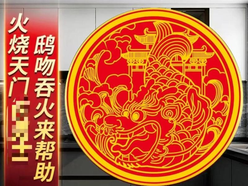 Chiwen - Kitchen in Northwest, Wealth and Prosperity