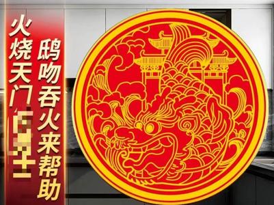 Chiwen - Kitchen in Northwest, Wealth and Prosperity