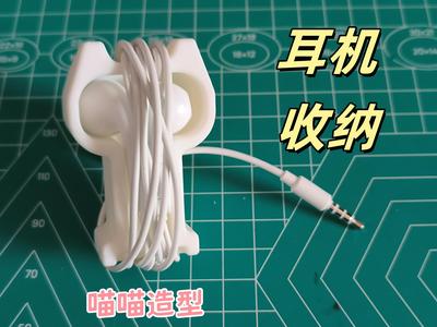 Standard Earbud Case (Meowth Edition)
