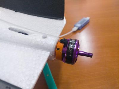 ZOHD Dart 2206 Brushless Motor Mount