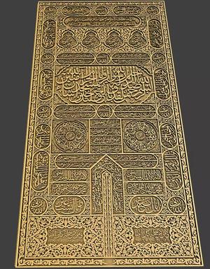 Kaaba door curtain