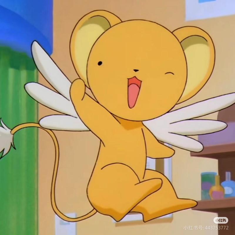 KERO/CERBERUS in Card Captor Sakura