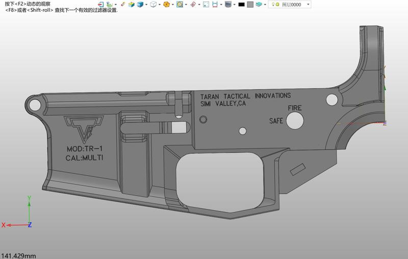 MWS ZET AIRSOFT Taran tactical lettering M4E1 (TR1) under the receiver