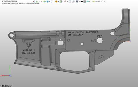 MWS ZET AIRSOFT Taran tactical lettering M4E1 (TR1) under the receiver