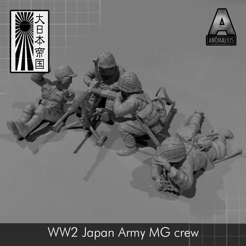WWII japan army MG crew