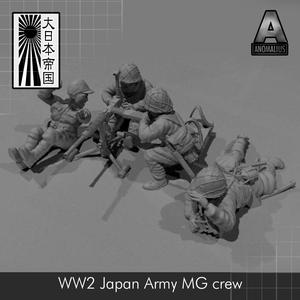 WWII japan army MG crew