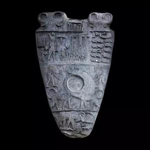 Narmer Palette - Printable 3D Replica
