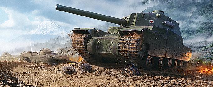 Type 5 H (World of Tanks)