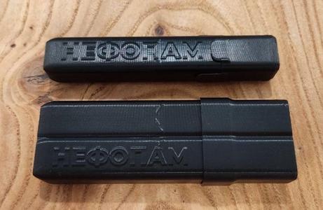 Nefopam syrette box - контейнер для шприц-тюбиков