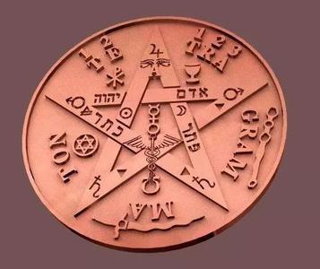 Tetragramaton esoteric pendant