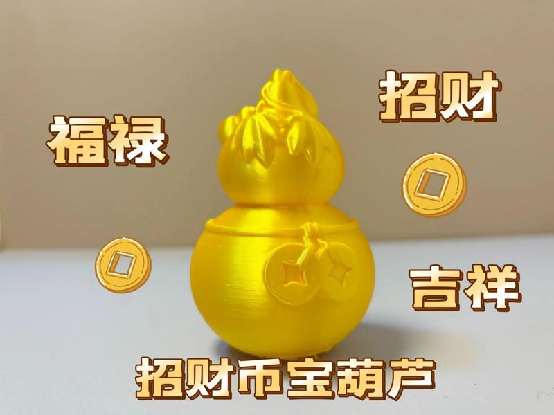 Auspicious Gourd with Ancient Coins
