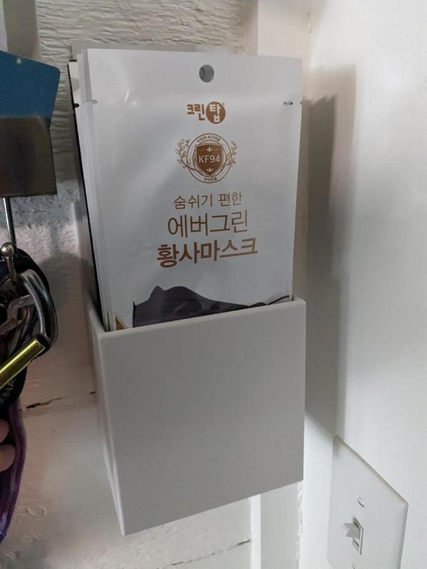 KF-94 Mask Holder Dispenser