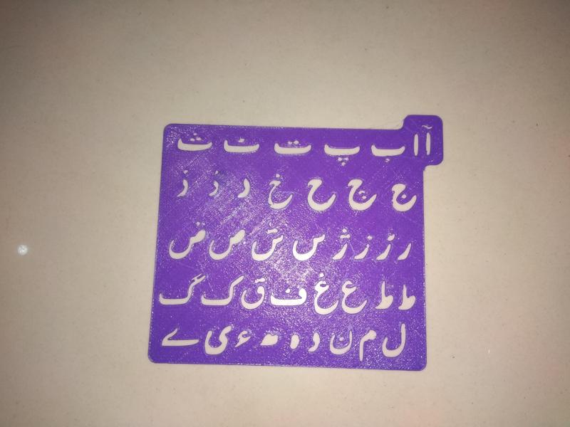 stencil urdu alphabet