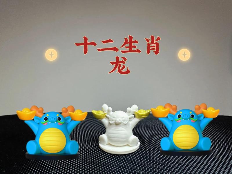 Twelve Zodiac Ingots Series—Dragon (Print-in-Place/No Supports/3g/10 minutes)
