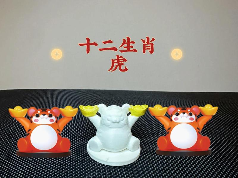 Twelve Zodiac Ingots Series - Tiger (Print-in-Place/No Supports/3g/10 minutes)
