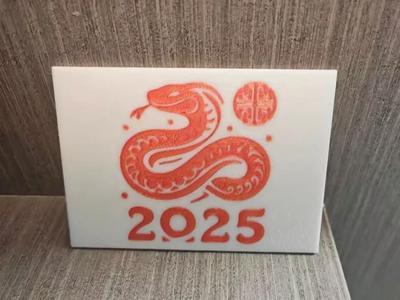 Year of the Snake 2025