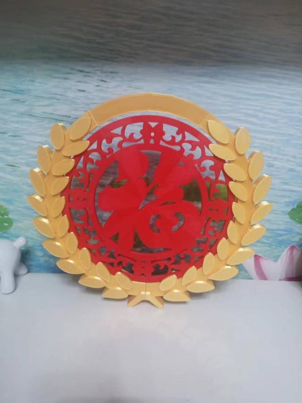 Character "Fu" Ornament with Wheat Ear Decoration