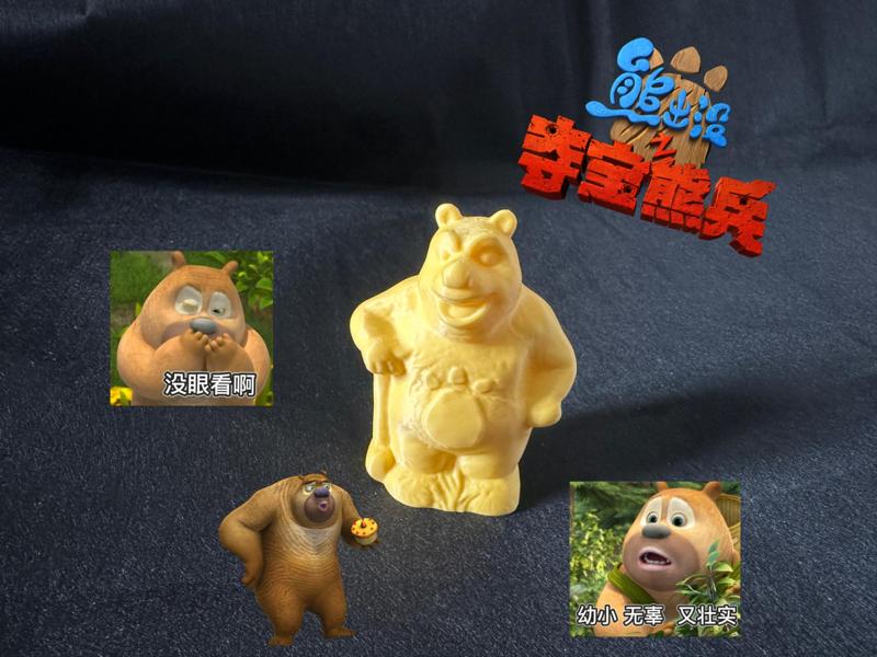 Bear and the Big Blue House