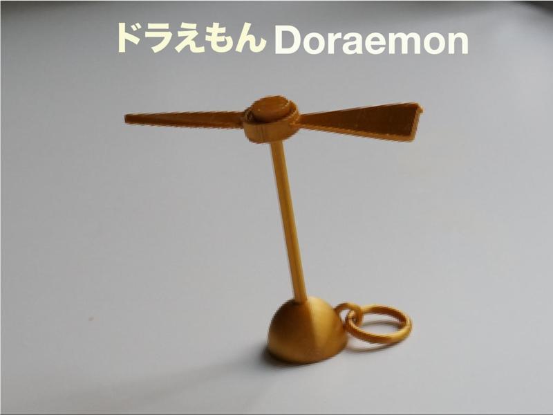 Rotatable Hopter Charm
