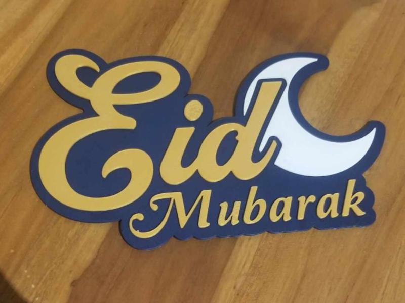 Eid Mubarak decoration 