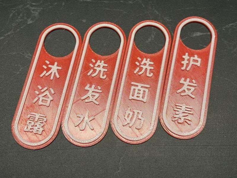 Bath Product Labels (shampoo, facial cleanser, shower gel, conditioner)