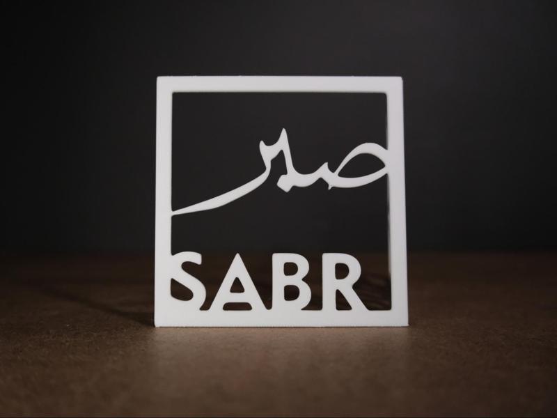 Keychain - Islamic table desk home decoration