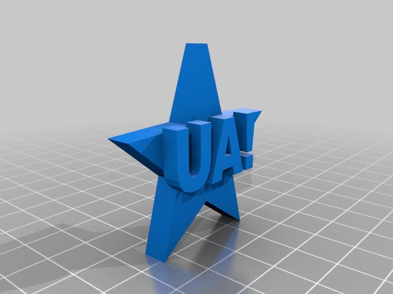 UAlbany Star