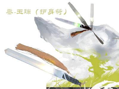 Jade Cong Amulet (Arknights - Shu)